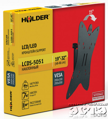 HOLDER LCDS-5051 металлик
